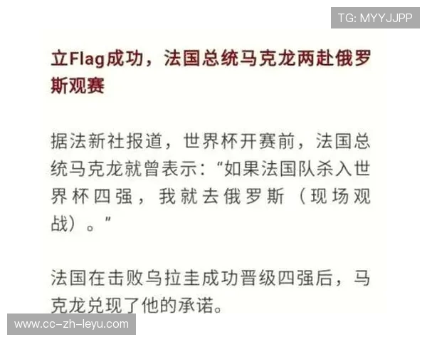 世界杯此组呼声最高的对决即将上线